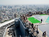 東京今昔物語