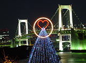 <font color=red>東京/大阪自由行</font>