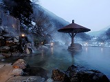 哈都奧飛驒溫泉鄉