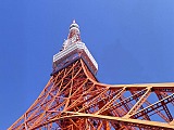 東京鐵塔
