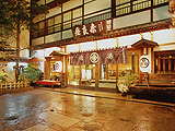 哈都名湯溫泉特集